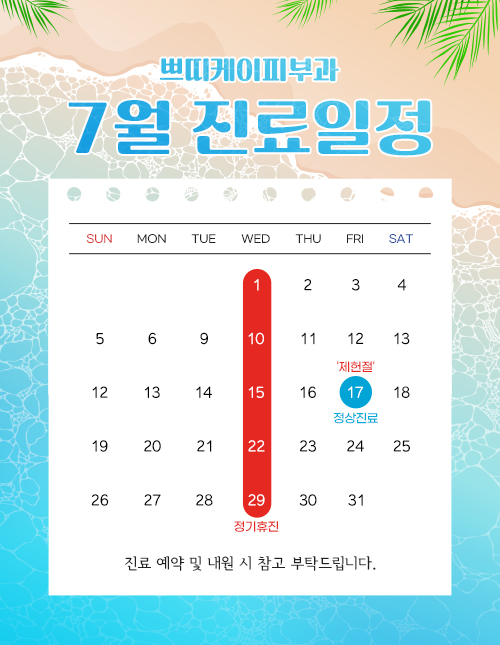 팝업이미지